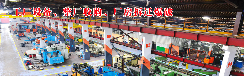 厦门废品回收