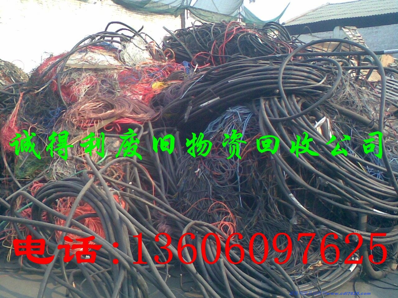 厦门电线回收