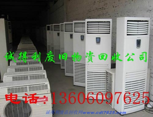 电器回收-家电回收-旧电器回收-厦门旧电器回收
