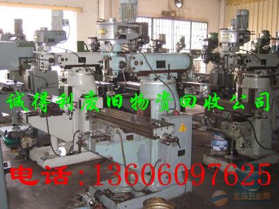 厦门废品回收网厦门废旧金属参考价9月14日厦门废铁回收-厦门电器回收-厦门不锈钢回收-厦门设备回收