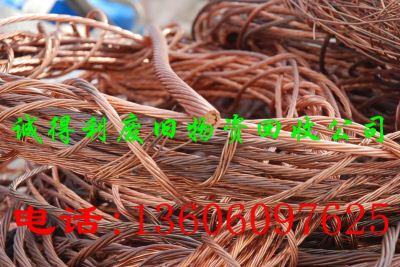 加强管理废品回收利用 厦门电缆线回收-厦门废铜回收-厦门红铜回收