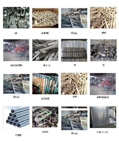 成品半成品可利用