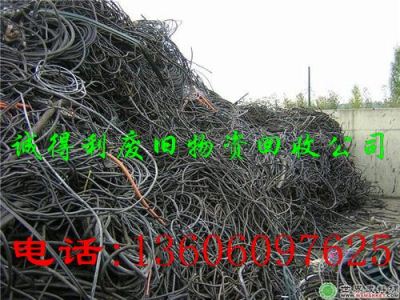 厦门电缆回收