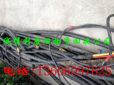 厦门电缆线回收