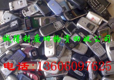 手机线路板回收