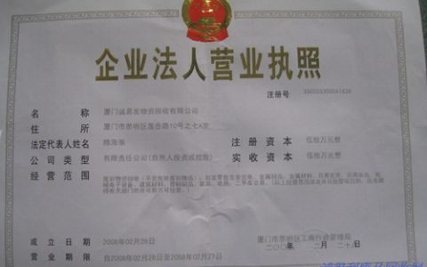 厦门废旧豆浆机回收避坑：企业常见误区