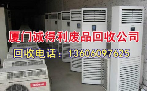 厦门金子回收成色分级与报价逻辑，企业必看