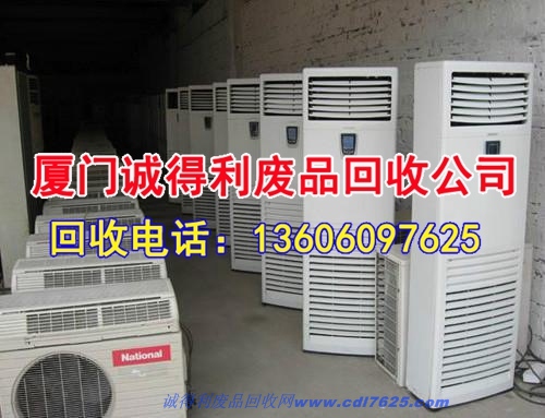 厦门金子回收