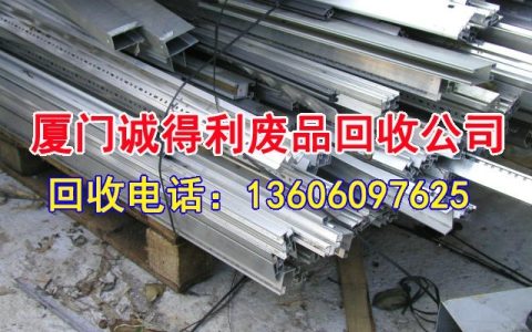 厦门二手回收价格受哪些因素影响？回收商解读