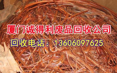 厦门海洋回收塑料多少钱？上门回收报价参考