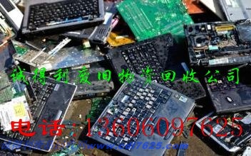 厦门铜丝回收成色分级与报价逻辑，企业必看