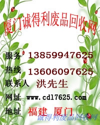 厦门旧配电箱回收避坑：企业常见误区（厦门回收参考）