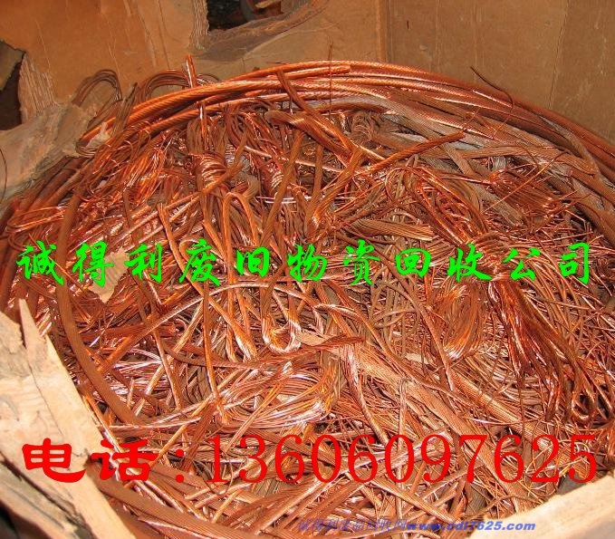 厦门通信旧设备回收厂家