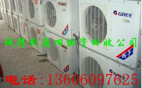 整厂退役如何处理厦门塑胶废料回收？工厂客户参考