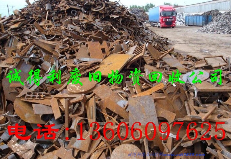 厦门废品回收网