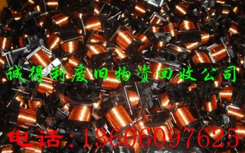 企业如何处理厦门废废电缆回收？正规回收流程解析