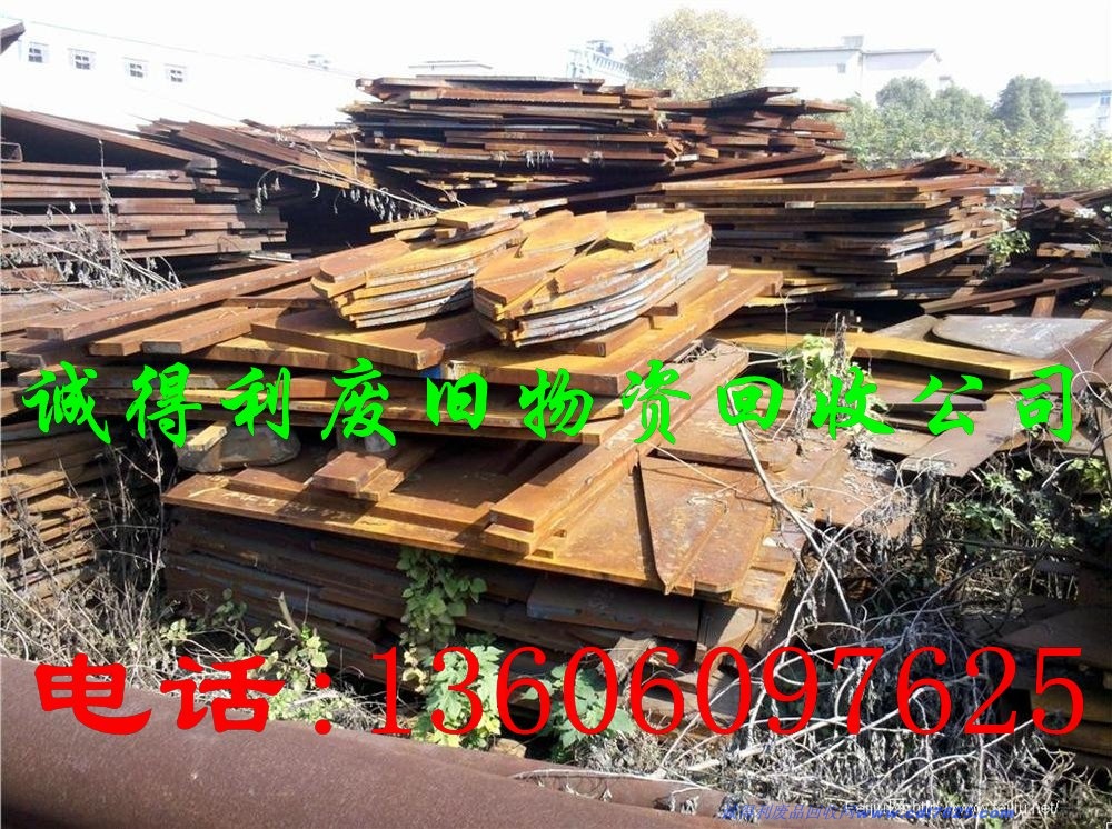 厦门废钢丝绳回收价格今日价