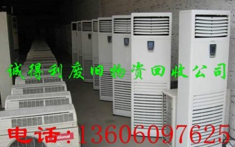 厦门回收旧发电机电话合规回收与环保处置要点