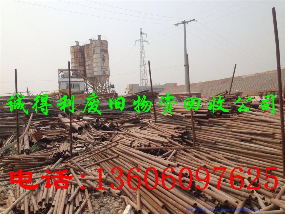 厦门24小时上门回收废品