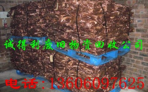厦门回收电脑苹果今日参考价与渠道（厦门回收参考）