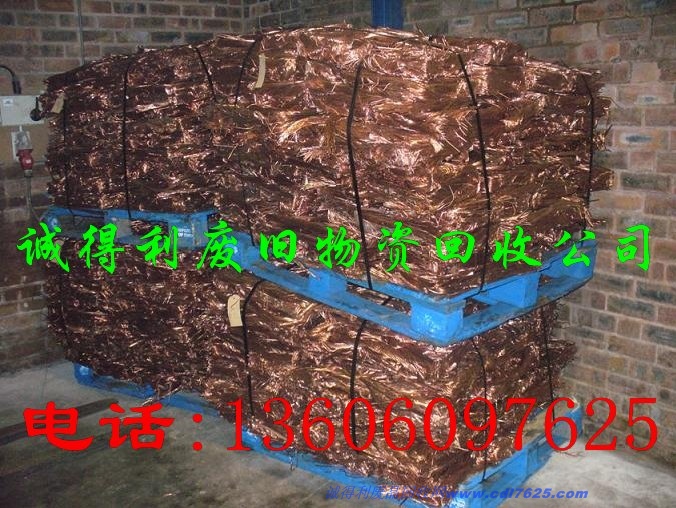 厦门废电缆回收