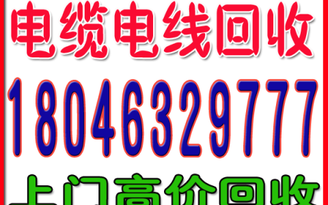 厦门专业回收钨钢刀片回收避坑：企业常见误区