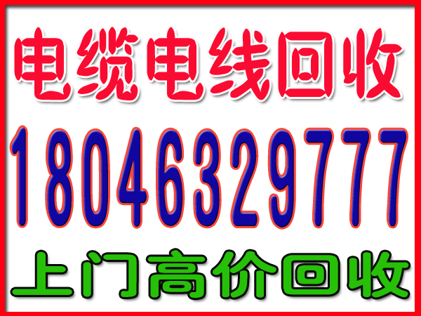 厦门二手酒店家具回收