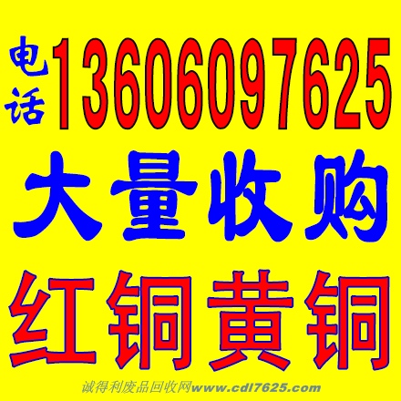 厦门塑料制品