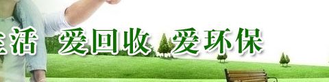 厦门废旧物资回收价格受哪些因素影响？回收商解读